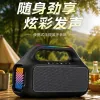 The new 865 Bluetooth speaker, a portable outdoor karaoke RGB ambient light and a long-lasting subwoofer, is selling well in cross-border wholesale Specification image
